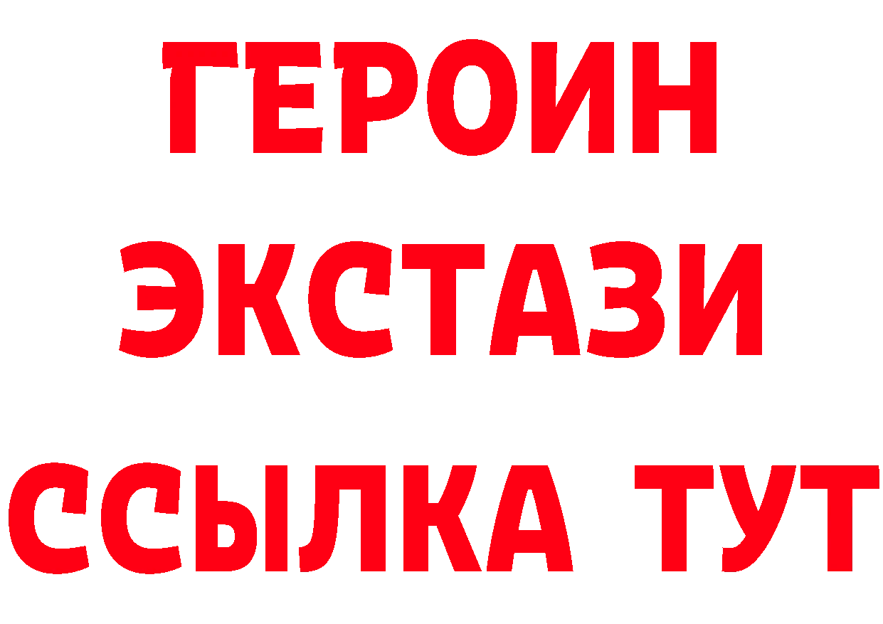 БУТИРАТ BDO 33% ТОР это OMG Бугуруслан