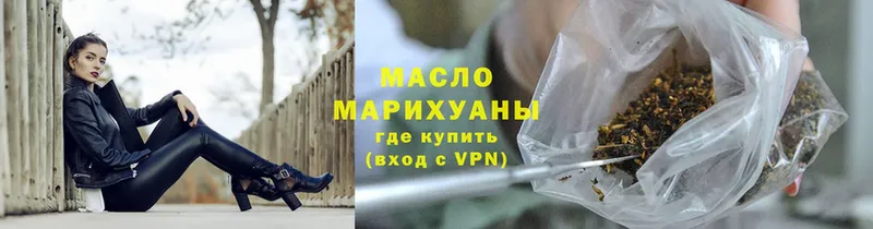 блэк спрут маркетплейс  даркнет клад  Бугуруслан  ТГК вейп с тгк  магазин продажи  